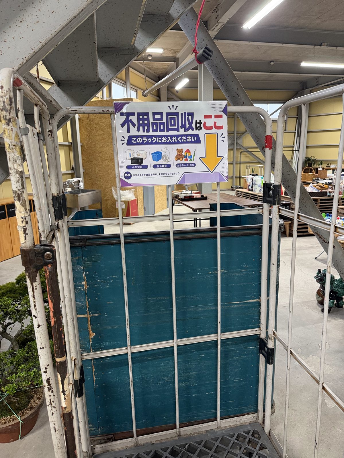 NIIGATA BASE 店頭の不用品回収ボックス