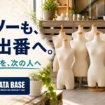 捨てるはずのマネキンが、コスプレや洋服の展示の主役にのアイキャッチ画像