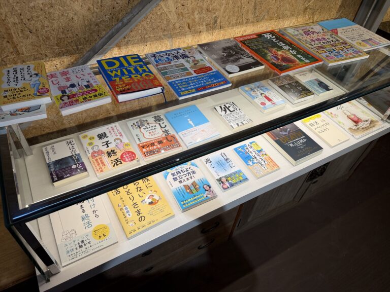ガラスケースに並べられた本や冊子。