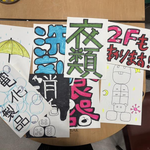 インターン生ここに見参!のアイキャッチ画像