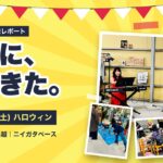 縁日祭vol.3 開催レポート｜わかった曲は「銀河鉄道999」だけ。なのに体が揺れた、新潟・ニイガタベースの土曜日のアイキャッチ画像